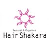 ヘアーシャカラ(Hair Shakara)のお店ロゴ