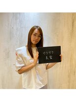 アルテマ(altema) 髪質改善トリートメント&カラー