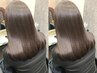 【髪質改善】カット+カラー+髪質改善トリートメント￥12940　/小岩/カラー