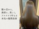 アンサルトポイ(unsarto poi)の写真