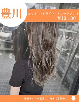 ネリネ(Nerine) 【人気No3】カット+ハイライト+艶カラー+ケアトリートメント