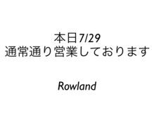 ローランド(Rowland)