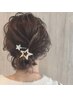 ★ヘアセット★12時以降来店の方こちらで★結婚式や二次会に★3400円★