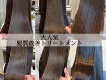 イーラヘアー(ERA HAIR)の雰囲気（大人気髪質改善トリートメント[縮毛矯正/髪質改善/ヘッドスパ]）