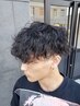 メンズカット+波巻きスパイラルパーマ+4stepトリートメント¥15180 射水市