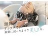 【ウルトラファインバブル♪】ケアカット
