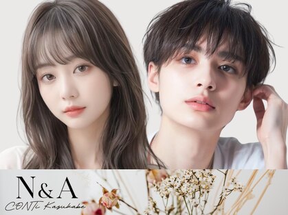エヌアンドエーコンティ(N&A CONTi)の写真