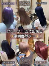 ウィルゴ 原宿(VIRGO) パープルミルクティーベージュブルーネイビーグレーカシスピンク