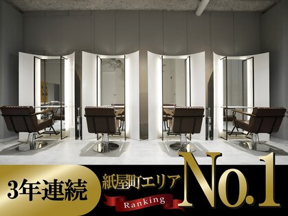 シエル 紙屋町店(CIEL)の写真