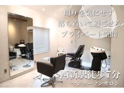 リアンヘアー(Lian hair)の写真