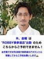 ロビー 青山(ROBBY)&nbsp;久保 友洋