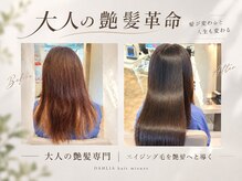 ダリアヘアー ミュウズ(Dahlia hair mieuxs)