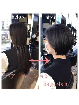 ミスエッセンス(MISS ESSENCE) ヘアドネーションショートボブ/ミスエッセンス早川