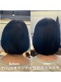 ヘア プレゴ 東陽町店(hair Prego) 広がりを抑えてコンパクトになる髪質改善。