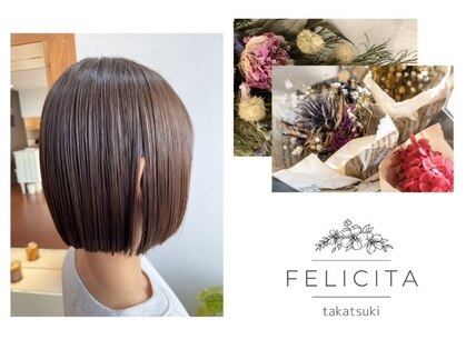 フェリシータ 高槻店(felicita)の写真