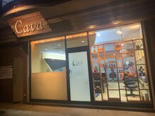 サヴァ(Cava)
