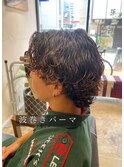 長谷川　波巻きパーマ