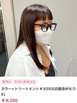 ヌル いわき(neul) カール/セミディ/シアーカラー/姫カット【neul】【いわき】