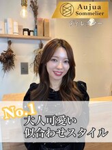 リタ(rita.)&nbsp;大串 弥生 【川崎】