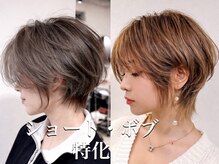 【HOT PEPPER Beauty Hair Collection 2024 スタイル350選出】SNSから予約殺到！全国からお客様が御来店♪