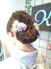 花火大会だよ！浴衣着付けヘアセット