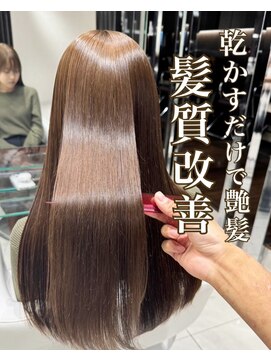 アース 豊橋店(HAIR&MAKE EARTH) 髪質改善トリートメント
