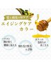 【人気No2/エイジングケア】カット+ダメージレスカラー+WケアTR+ホームケア付
