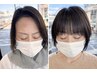 【貴田指名限定】前髪カット＋前髪が決まらない方クロスパーマ ￥11000→9900