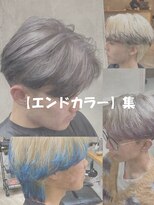 エル(EL by green)&nbsp;【RYUYA】ブリーチデザインエンドカラー集