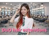インナーカラー!ロング編み込みエクステ100%レミ人毛20本¥13200→¥7990最安
