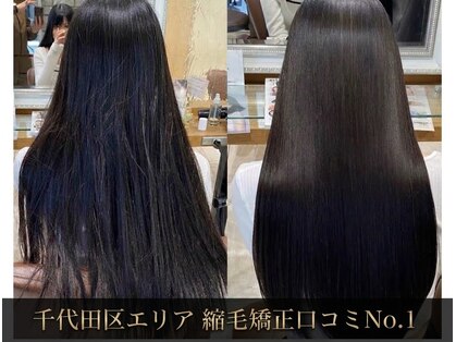 ネオリーブルカ 御茶ノ水店(Neolive Luca)の写真