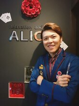 リラクゼーションアンドヘアー アリス(Relaxation and hair ALICE)&nbsp;志村 一樹