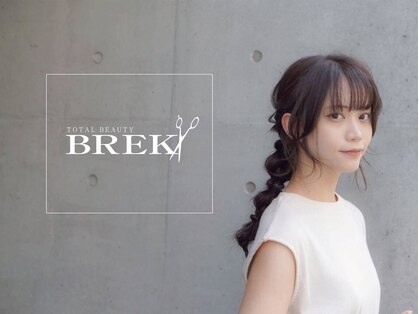 ブレイク 藤枝店(BREK)の写真