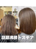 髪質改善ボブ