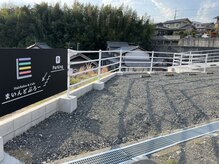 まいんどぶろーの雰囲気（駐車場住所1丁目26-19「道案内・アクセス」をご覧ください。）