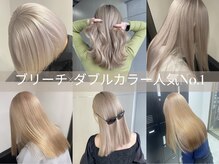 ジェンダーヘア(GENDER hair)
