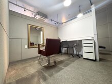 アーチテクトヘア(Architect hair by Eger)の雰囲気(全室個室。誰にも邪魔されないあなただけの空間。)