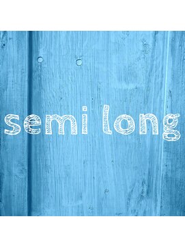 ルパラディ(leparadis) セミロングスタイル