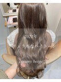 creamy beige