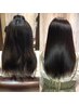 美髪ケアストレート【縮毛矯正をしながら髪質改善したい方】