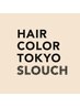 【60分仕上げ】白髪リタッチカラー+シャンプー+トリートメント　¥3520