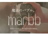 メンズカット＋marbb【マイクロバブルスパ】
