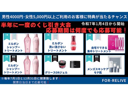 フォーリライブ(For-Relive)の写真