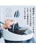 【ヘッドスパ】頭浸浴＋極上ヘッドスパ＋TOKIO or Ennトリートメント
