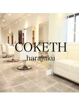 コークス 原宿 表参道(COKETH) 髪質改善 縮毛矯正