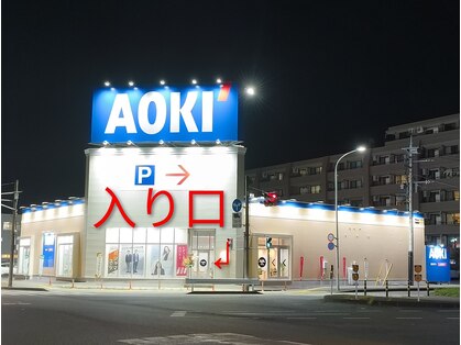 アグ ヘアー スタッグ 宇都宮城東店(Agu hair stag)の写真