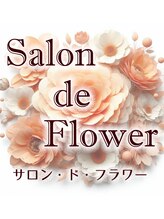 サロンドフラワー&nbsp;大賀志 
