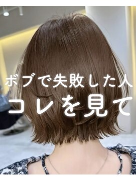 サンド 名古屋(sand) 20代30代40代50代丸みとくびれショートカット名古屋小顔前髪白髪