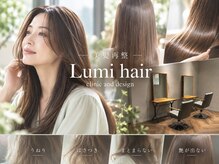 ルミヘアー 額新保店(Lumi hair)