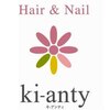 ヘアーアンドネイル キ アンティ(Hair&Nail Ki anty)のお店ロゴ